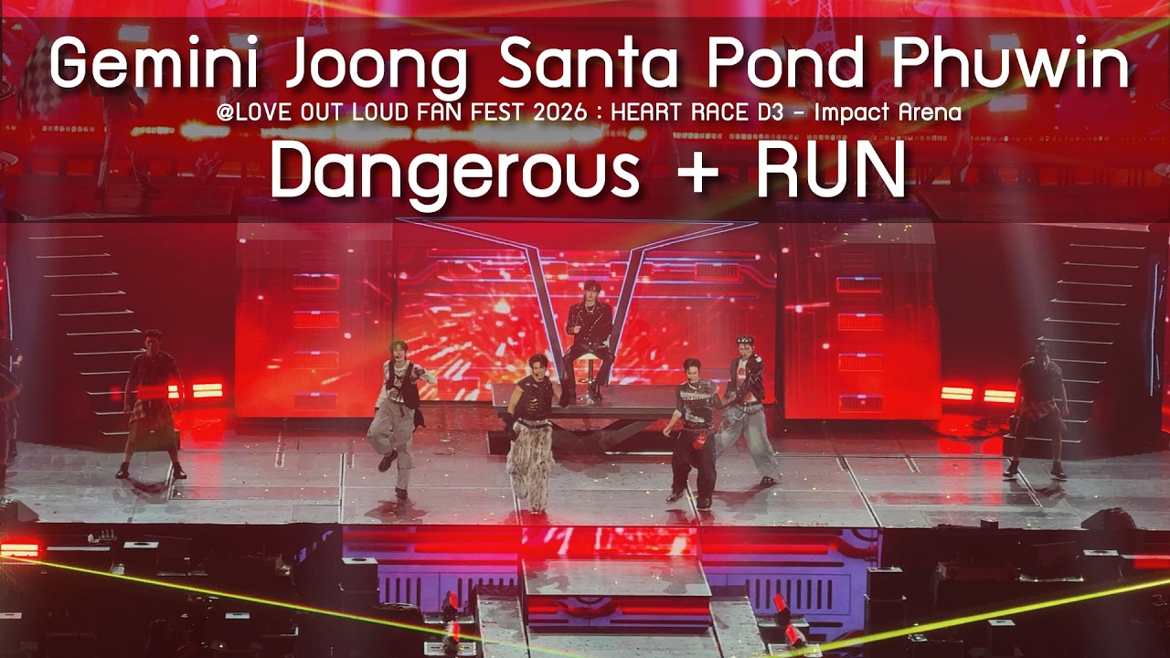 Gemini Joong Santa Pond Phuwin - Dangerous + RUN @LOVE OUT LOUD