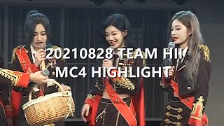 【MC HIGHLIGHT】20210828 SNH48 Team HII《终极任务》Ultimate Mission 公演 MC4: 动物叫声你比我猜 Game Session
