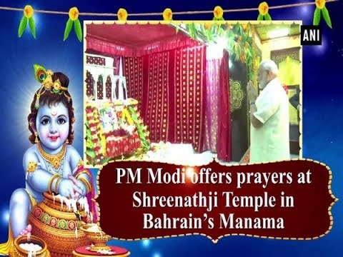PM Modi offers prayers at Shreenathji Temple in Bahrain’s Manama