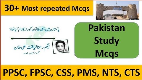 pakistan study mcqs | pakistan general knowledge mcqs | ppsc, fpsc, css | the world of knowledge