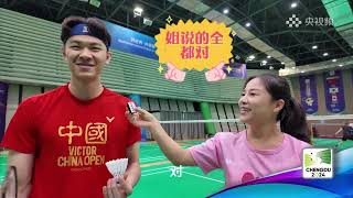 Ma Jin invites Lee Zii Jia to test carbonsonic shuttlecockChinaMalaysiaBadmintonThomas Cup 2024