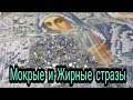 ЖИРНЫЕ и МОКРЫЕ стразы. ЧТО ДЕЛАТЬ? Исправляем ситуацию.