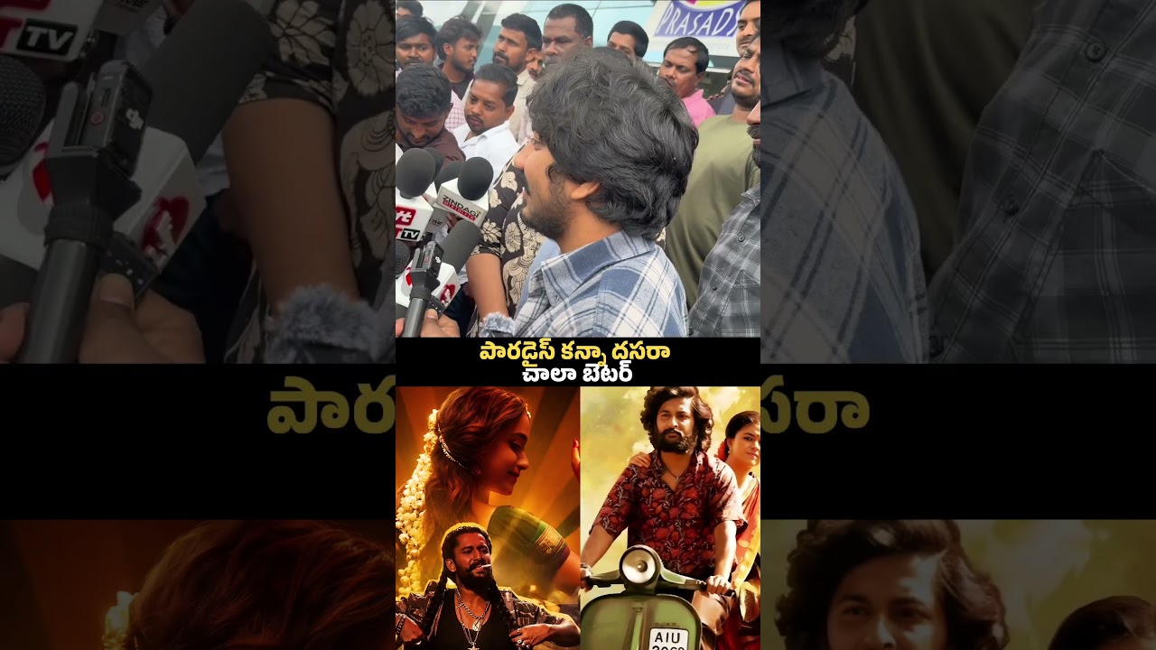 ప్యారడైజ్ పీపుల్ రెస్పాన్స్ | Paradise People Response | Paradise | Nani | Movie
