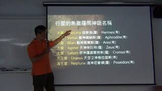 2018063008_冥王星的愛恨情仇