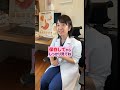 便秘で腸活まだやってるの?