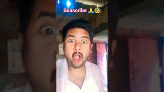चल पाऊ #teranding #comedy #funny viral content #teranding short https://youtube.com/shorts/