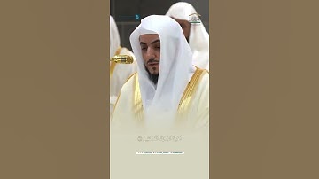 ﴿اهدِنا الصراط المستقيم﴾تلاوة فضيلة الشيخ  د.#الوليد_الشمسان  من صلاة  المغرب 7 جمادى الآخرة 1446هـ.