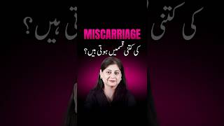 Understanding Miscarriage: Different Types and How to Cope With it.