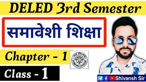 Deled 3rd Semester 2023 Samaveshi Shiksha Class By @shivanshsir | समावेशी शिक्षा | Shivansh Sir