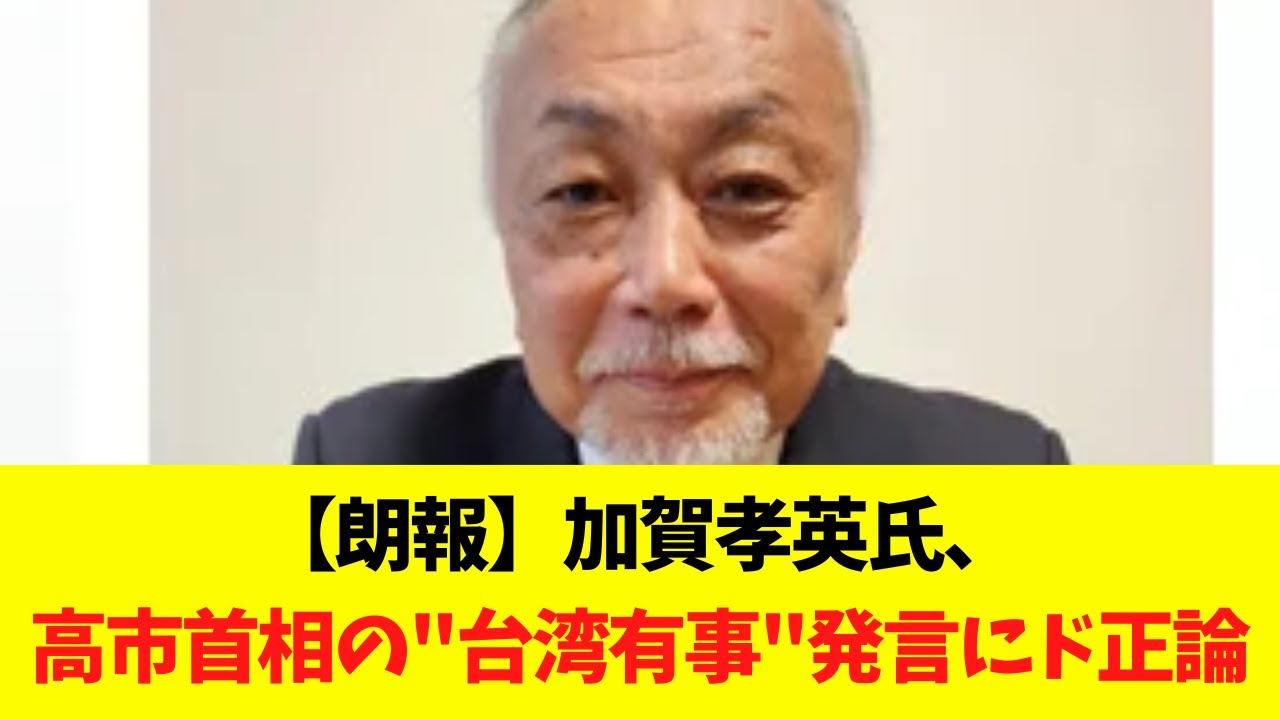 公の場での発言・インタビュー報道記録