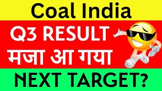 Coal India Q3 Result | Coal India Latest News | Coal India Share News | Coal India Breaking News