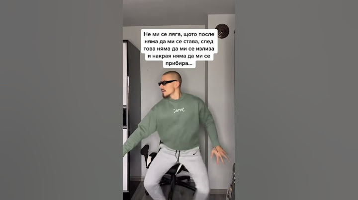 Така като стане.😅 #funny #комедия #хумор #comedy #смях