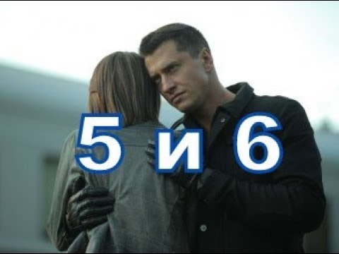 Сериал Мажор-3 сезон описание 5 и 6 серии, содержание серии и анонс, дата выхода