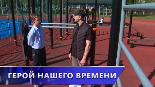 Остановилось сердце. Витебчанин спас парня, которому стало плохо на уроке физкультуры (16.05.2024)