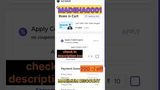 PW UPSC CSAT 2026 Batch Couponcode #couponcode​ #upsc #pwupsc #pwgate #pwgate #physicswallah #pwcsat