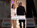 Sanjay Dutt is so caring for his wife Maanayata Dutt ⭐️🔥