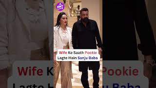 Sanjay Dutt is so caring for his wife Maanayata Dutt ⭐️🔥
