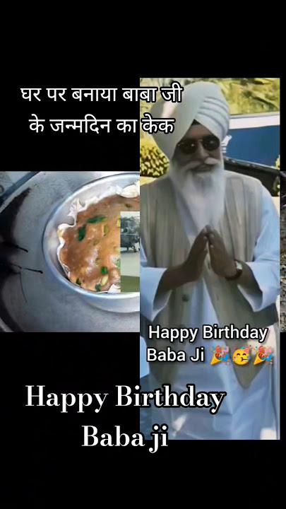Happy birthday to babaji | radha soami baba ji | #shorts #babaji