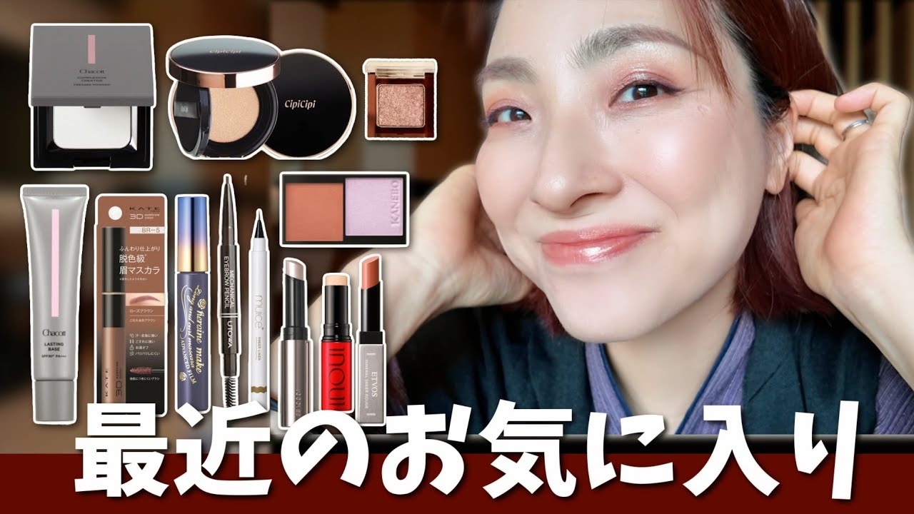 【35度越えの酷暑＆湿気に耐えた！】大信頼のアイテムでGRWM in 箱根！＜プチプラ多め＞