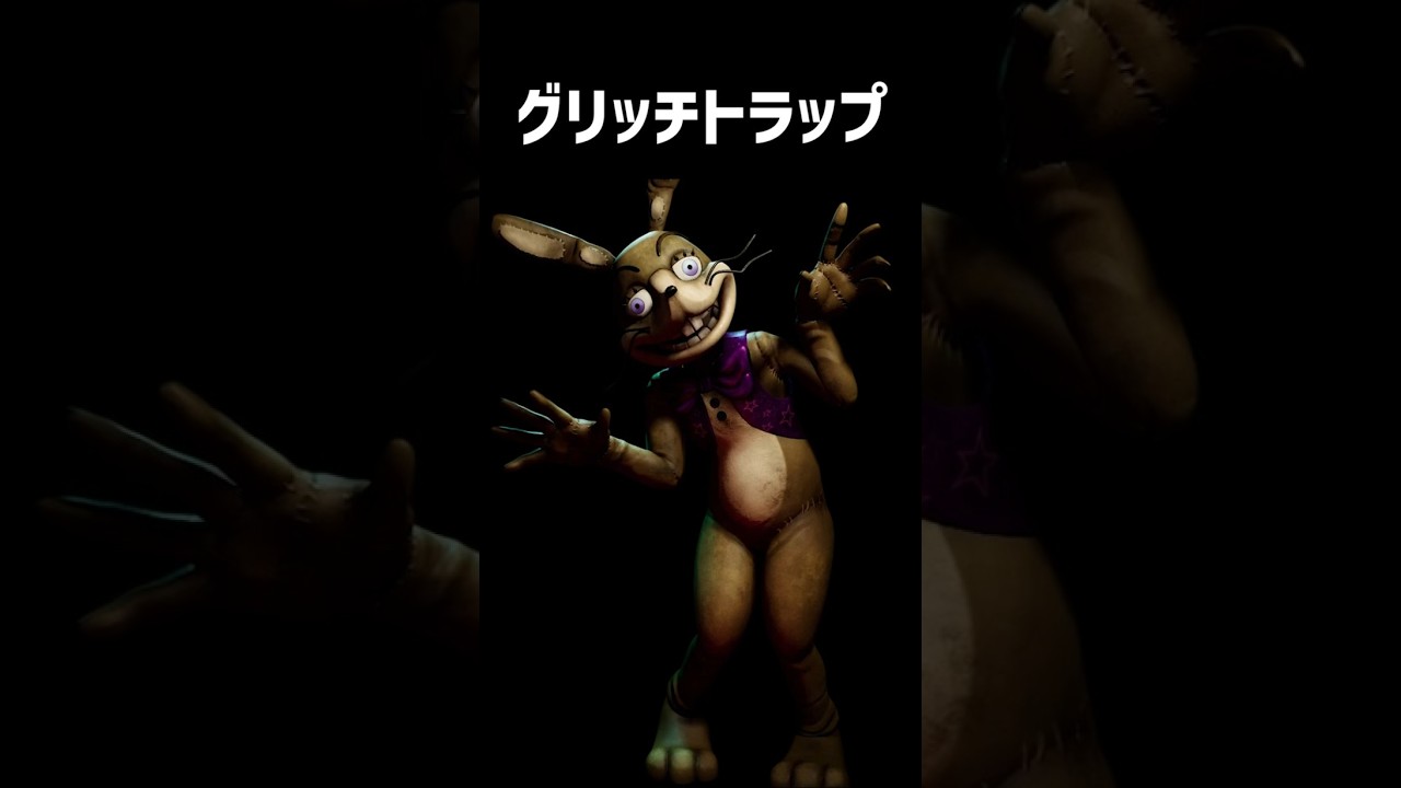 A quick explanation of Glitch Traps [Five Nights at Freddy's: Help