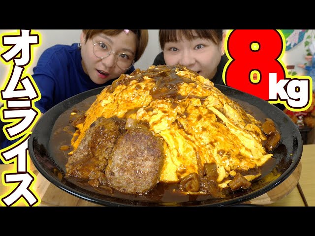 Big Eater] I wanted to eat demi-glace omurice, so I made 8kg of it