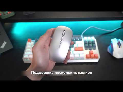 Видео: Очень полезная умная мышка