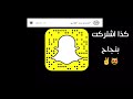 شيله ياساري الليل ماعينت شمس النهار بطيء