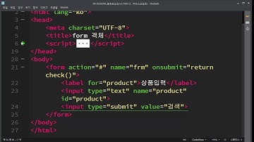[JS] 폼 유효성 검사 - 1