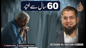 60 Years and Above | 60 سال سے اوپر کیا کریں  | Zeeshan Usmani