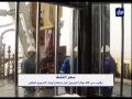 النشرة الاقتصادية 18-11-2014