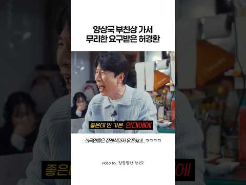 양상국 부친상 썰ㅋㅋㅋ