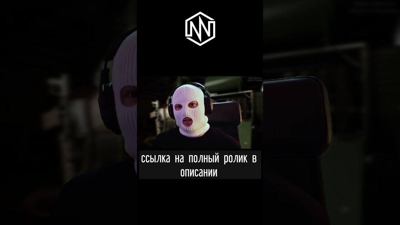 Запрет от PoleznyiBes и Vicious Red 