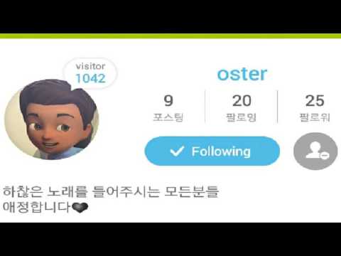 [everysing] 삼촌 (Feat. 이적)