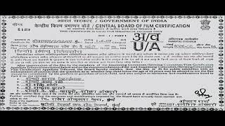 Rang De Basanti 2006 - Censor Certificate Ua