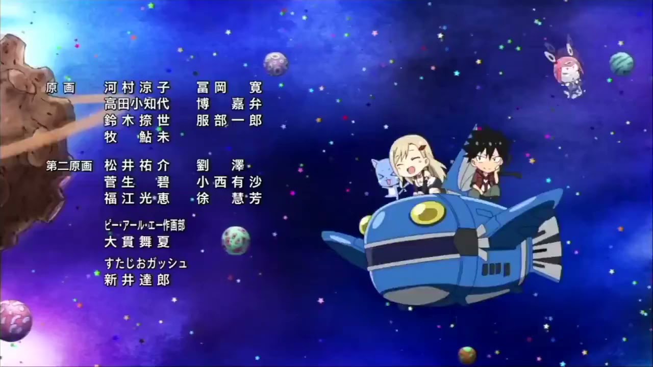 Edens zero Ending 1
