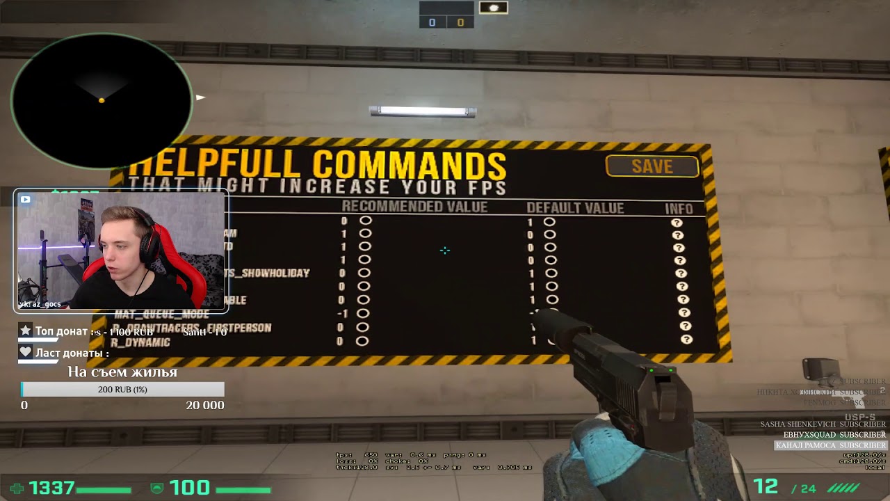 Карта для повышения фпс в кс го мастерская