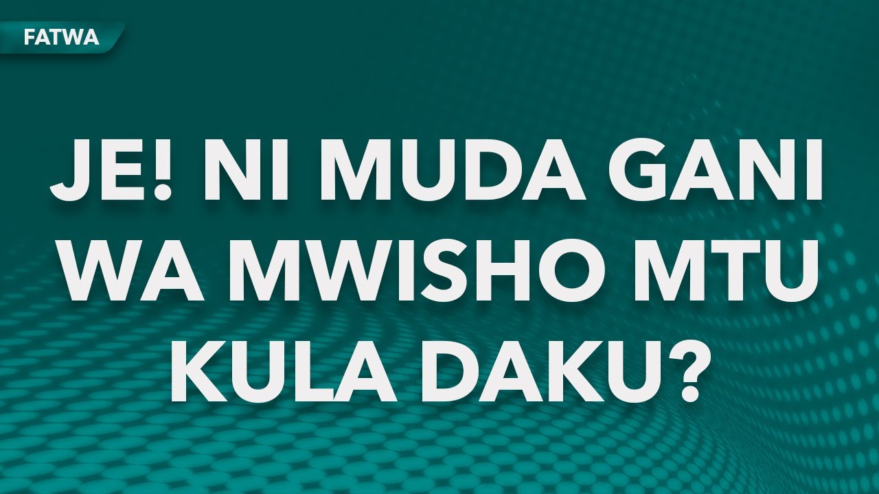 FATWA | JE! NI MUDA GANI WA MWISHO MTU KULA DAKU? | SHK. MUNIR AL-MASROOR
