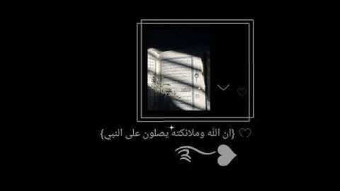 يوم الجمعة// حالات واتس اب دينيه// قران كريم// تلاوة خاشعة//