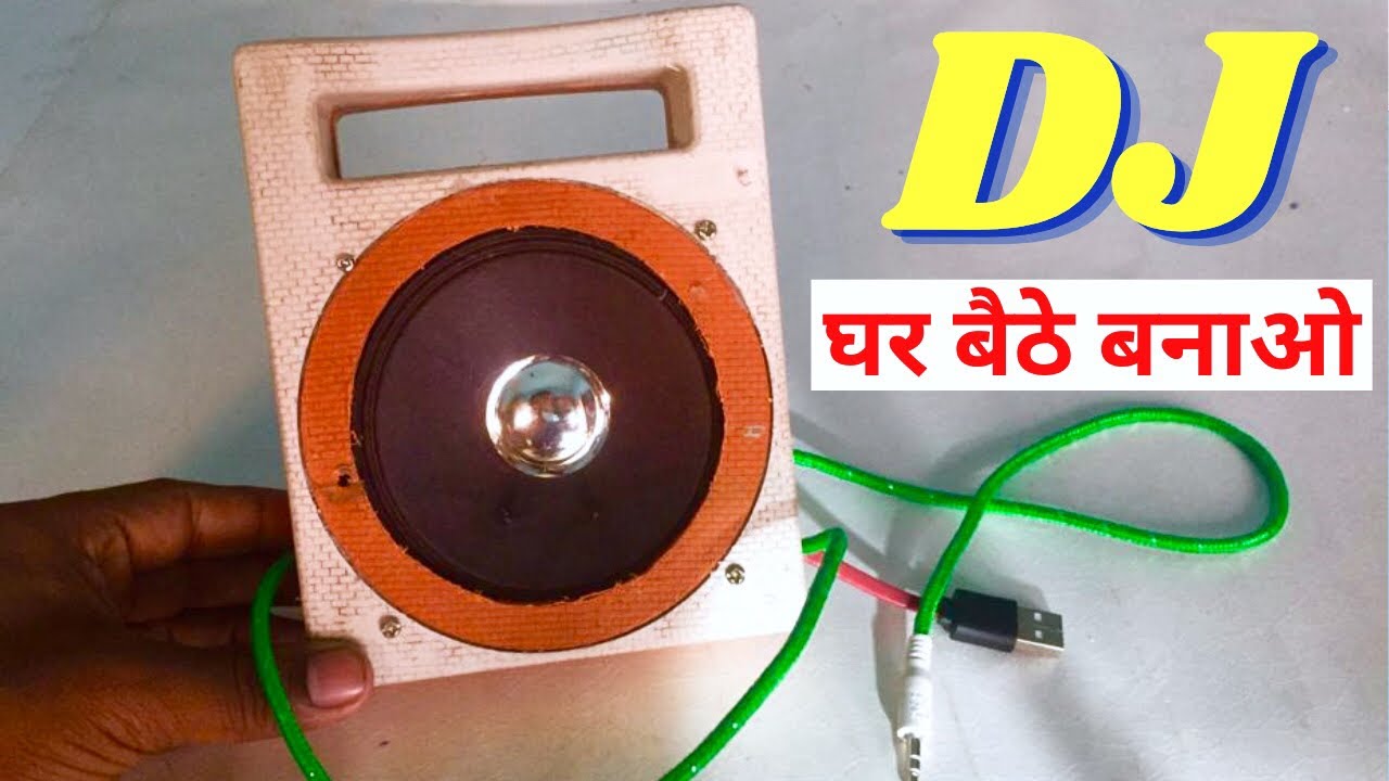How to make Hard bass Speaker amplifier at homeAmplifier kaise banaye