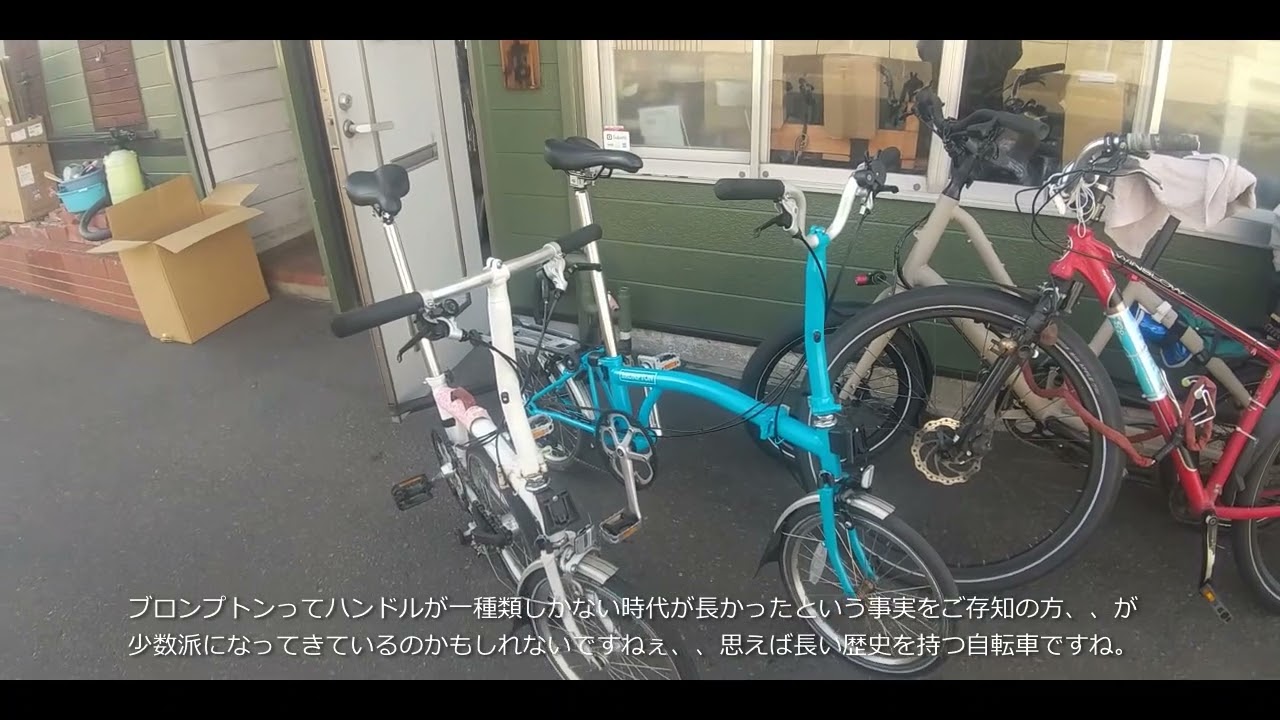 ローハンドルとミッドハンドル - YouTube