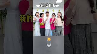 Ping Pong Siapa Yang Masuk games funny