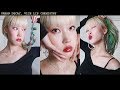 URBAN DECAY, VICE LIP CHEMISTRY SWATCHES│어반디케이 케미스트리 틴트 9가지 전색상 스와치│SOHOYA 소호