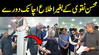 Mohsin Naqvi in Action | Interior Minister Raid at Passport and Nadra Office | Public News