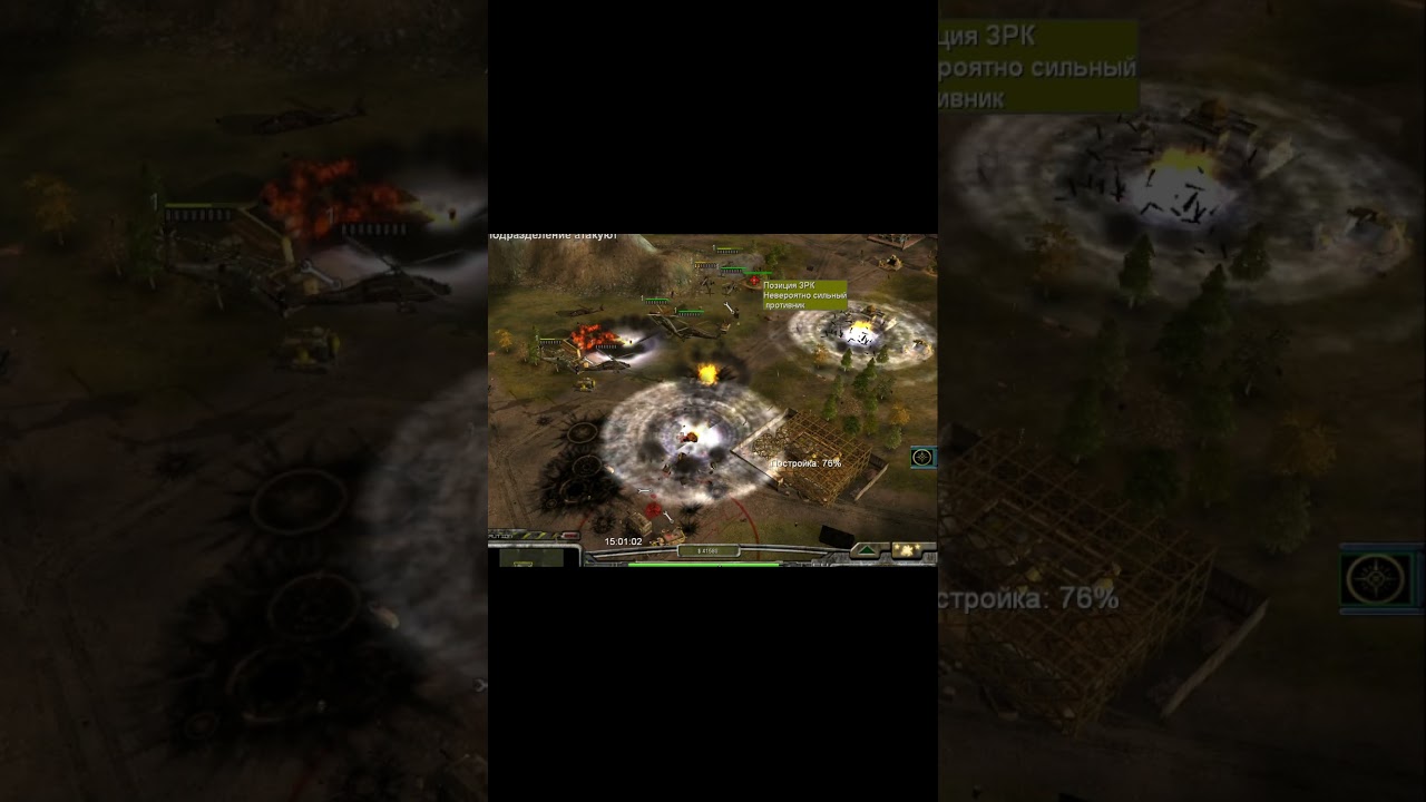 Command and Conquer Generals Zero Hour: Explosive wave after Apache helicopter missiles 