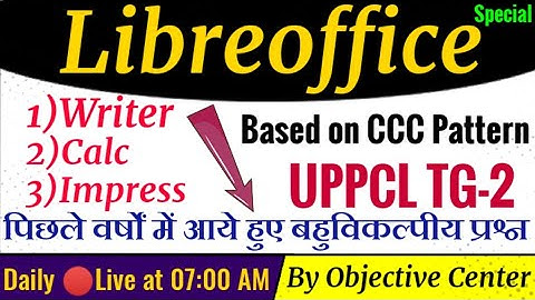 UPPCL TG2 Computer Question | Libreoffice Writer MCQ | Libreoffice Calc MCQ | Libreoffice Impress