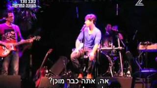 "בדרך שלי" - הראל סקעת Harel Skaat