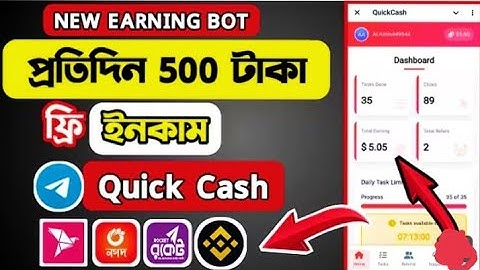 New Telegram Earning App 2025 । প্রতিদিন 400- 500 টাকা ইনকাম করুন । Quick Cash Telegram Bot