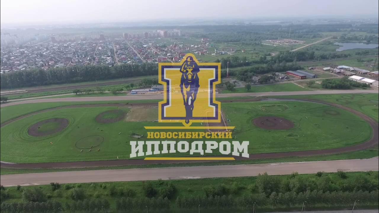 Новосибирск. Приз Морского Прибоя, приз Улова