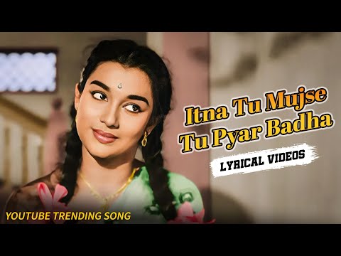 Itna Na Mujhse Tu Pyar Badha Lyrics Chhaya Movie Lyrical Video Song Talat Mahmood Lata JI