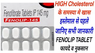 Fenolip 145 Tablet Benifit & Dose | Finofibrate Tablet | Fenolip Tablet Uses & All Details